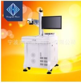 来自中国的东瑞打码机DR-30T1 10W功率 7000mm/s 体积小 寿命长 免维护供应商