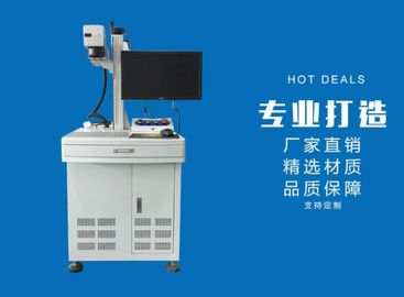 来自中国的天扬激光刻字机TY-FC10/20W 40功率 高性能 低消耗 环保供应商