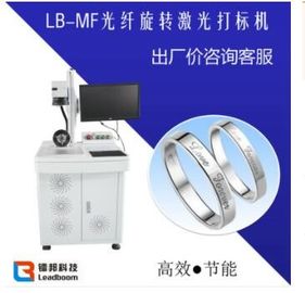 来自中国的不锈钢金属激光打标机HW235X 40功率 高性能 低消耗 环保供应商