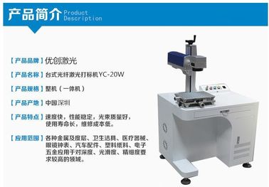 来自中国的优创激光YC-F10D 40功率 高性能 低消耗 环保供应商