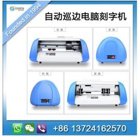 来自中国的自动巡边刻字机HWQ330 20W功率 7000mm/s 线宽0.01m 质量好 电光转换率高供应商