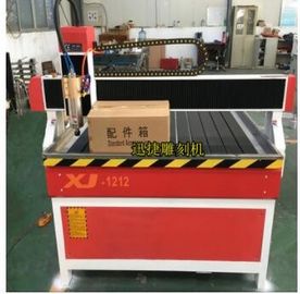来自中国的镂空广告刻字机XJ-1212 20W功率 7000mm/s 线宽0.01m 质量好 电光转换率高供应商