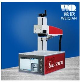 来自中国的镭雕戒指刻字机IDJ_SF20T1 10W功率 7000mm/s 重复精度0.002mm 免维护供应商